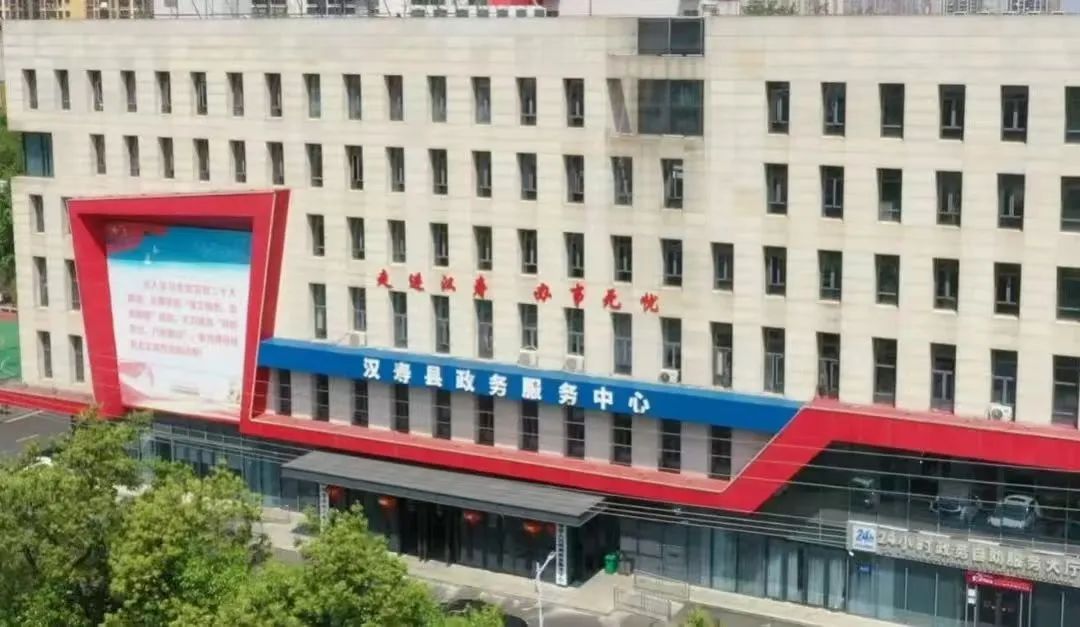 汉寿打造政务服务新模式