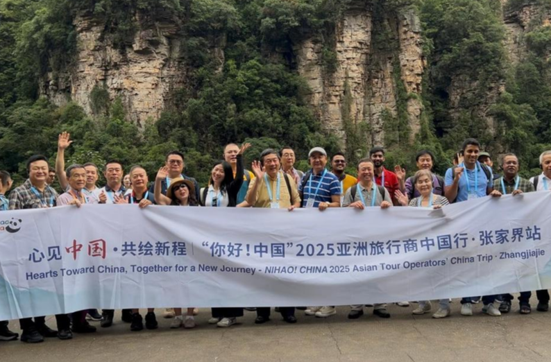亞洲旅行商探秘張家界 共繪國(guó)際旅游合作新藍(lán)圖