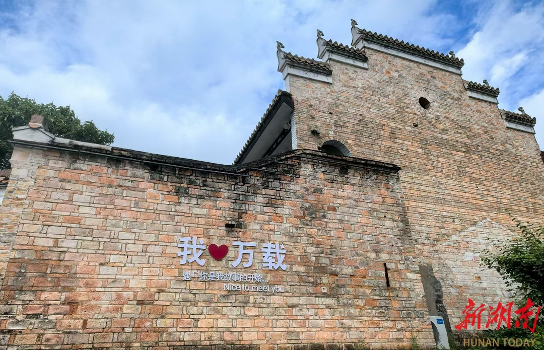 萬載古城