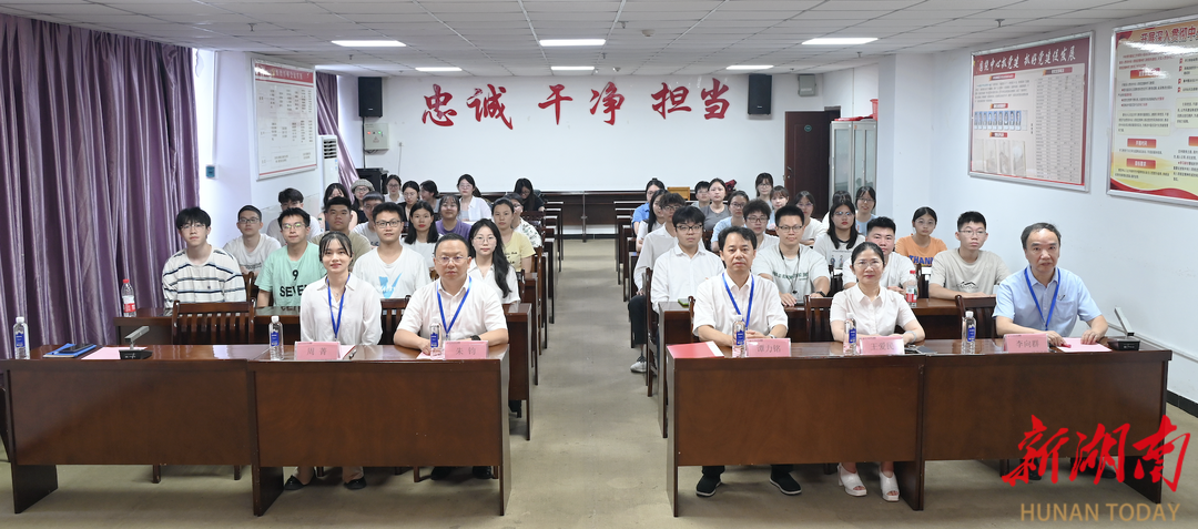 湖南医药学院总医院（怀化临床学院）举办硕士研究生开班典礼
