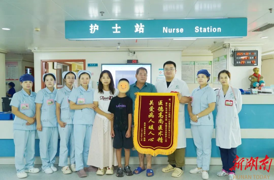 视频丨一封改了又改的手写信
