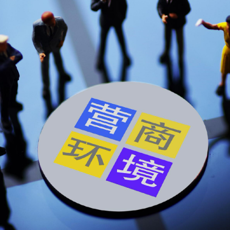 湘西州公開選任行政執(zhí)法監(jiān)督員