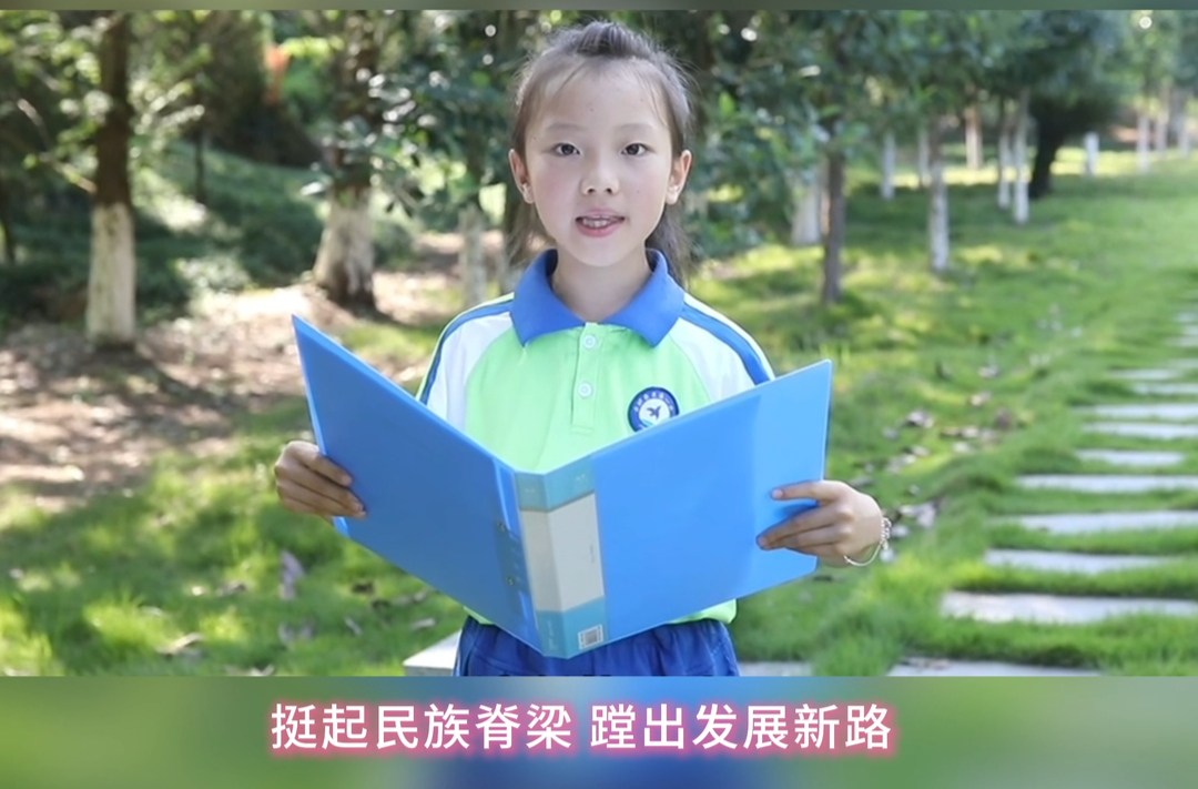 挺起民族脊梁 蹚出發(fā)展新路