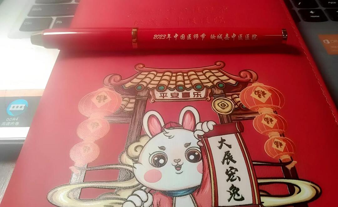 筆底溫情：一位“棄醫(yī)從文”宣傳工作者的醫(yī)師節(jié)告白