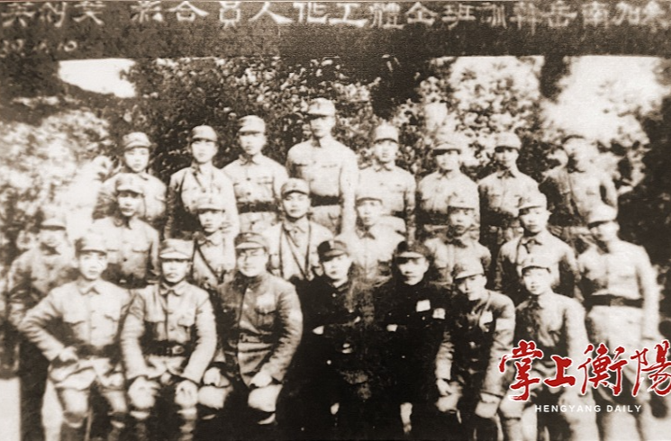 “抗战”中的衡阳贡献