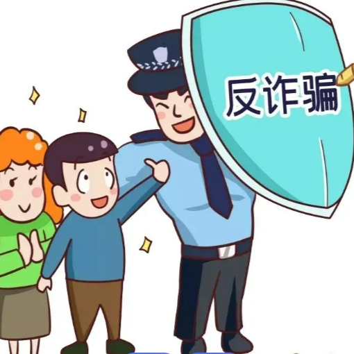 洪江市公安局：沿街商鋪反詐行，守好經(jīng)營(yíng)“存錢罐”