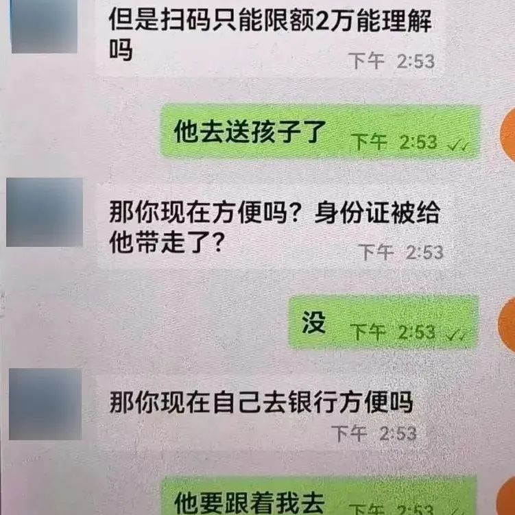 “你儿子真不嫌事大！”