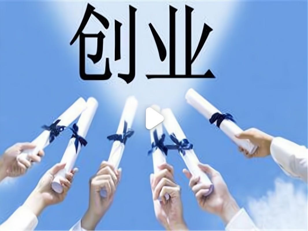 从摊主到店主 岳阳楼区全周期创业陪跑计划托举创业梦