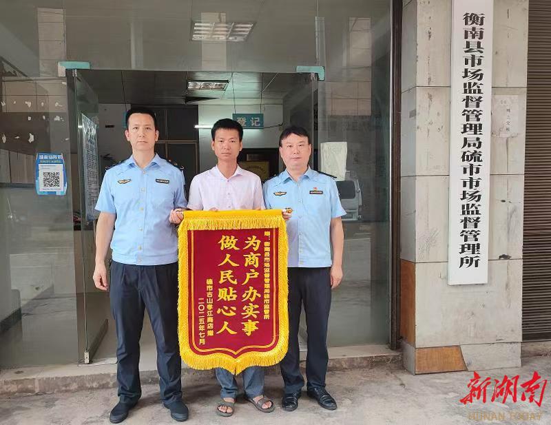 衡南：开门纳谏听民意 优化服务暖民心