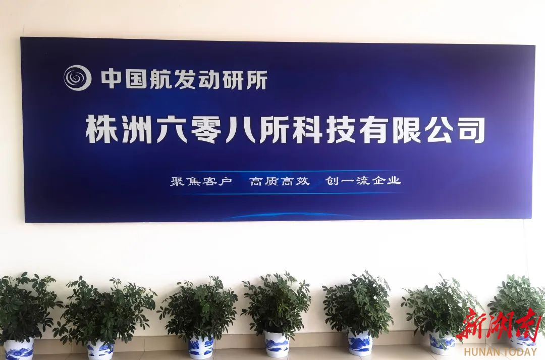 省級擬認定名單公示 蘆淞區(qū)產(chǎn)品入圍！
