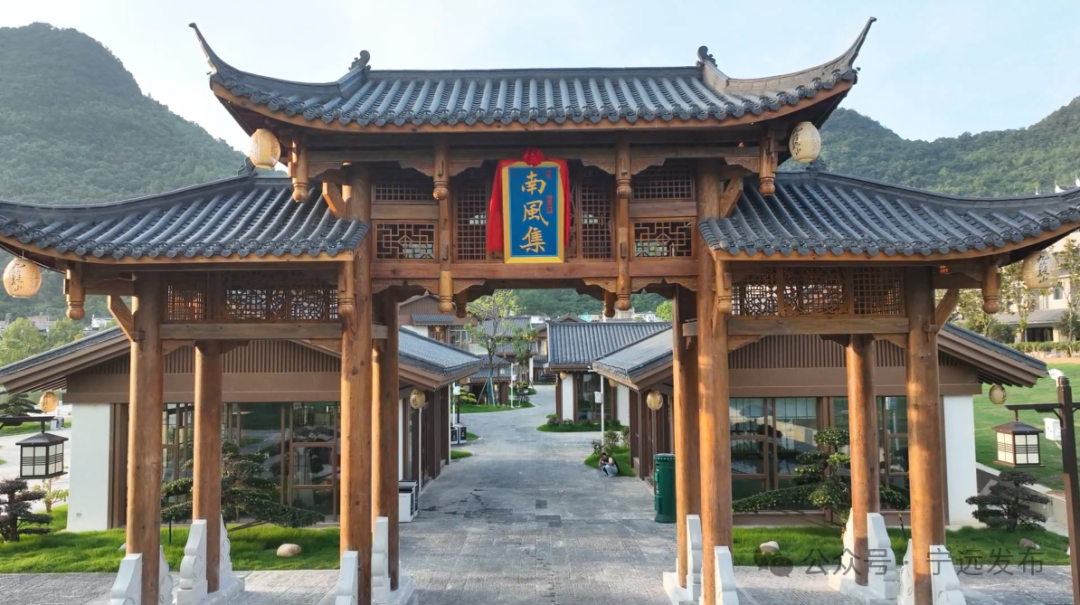 九嶷圣地 爭創(chuàng)5A（112）丨寧遠：南風(fēng)集即將開業(yè) 九嶷山文旅再添新名片
