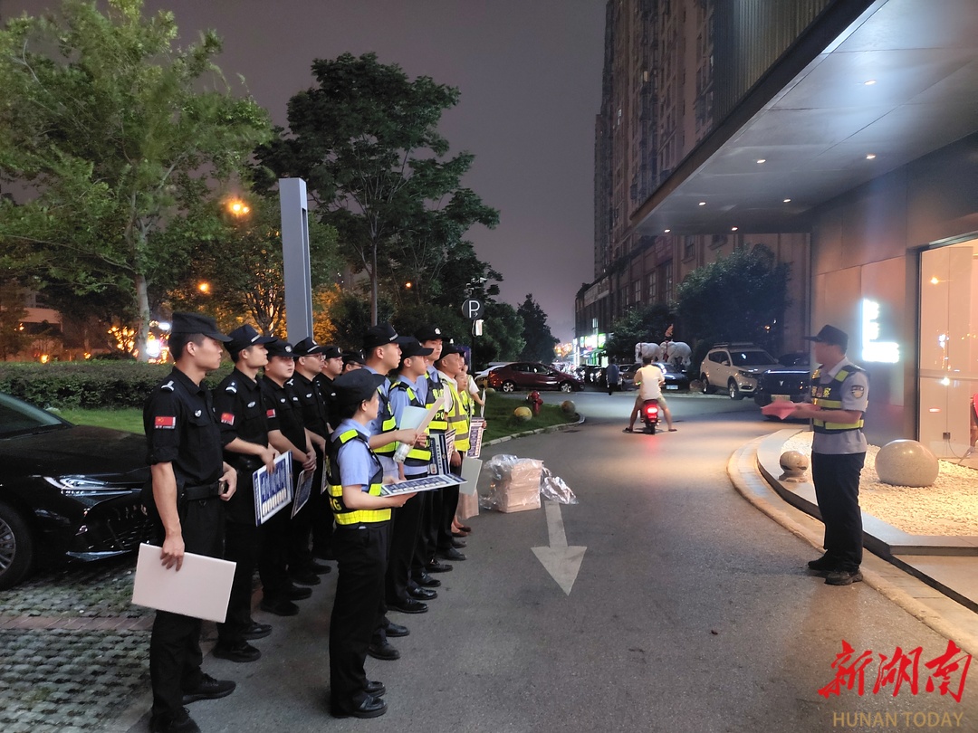 長(zhǎng)沙金甲社區(qū)：警網(wǎng)聯(lián)動(dòng)織密反詐防線 共筑社區(qū)安全屏障