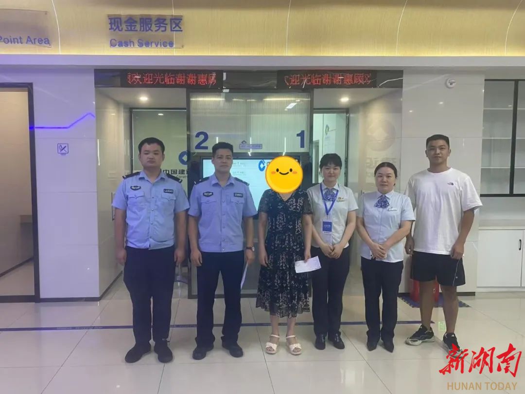 4 小時(shí)緊急攔截！12 萬(wàn)被騙資金成功 “歸巢”