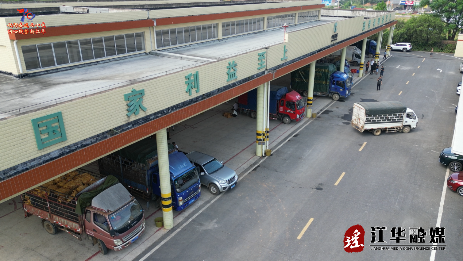 江华：“约时定点+一票制” 烤烟收购跑出“加速度”