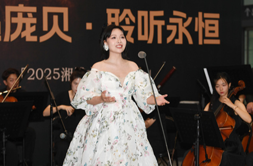 Special Concert Staged at Hunan Museum