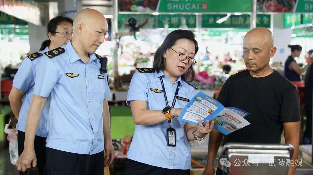 武陵區(qū)開展農貿市場計量器具專項整治行動