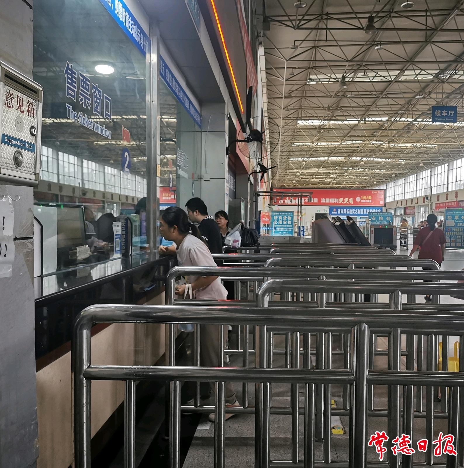 正值暑运客流高峰，常德市城区汽车站为何旅客不多？
