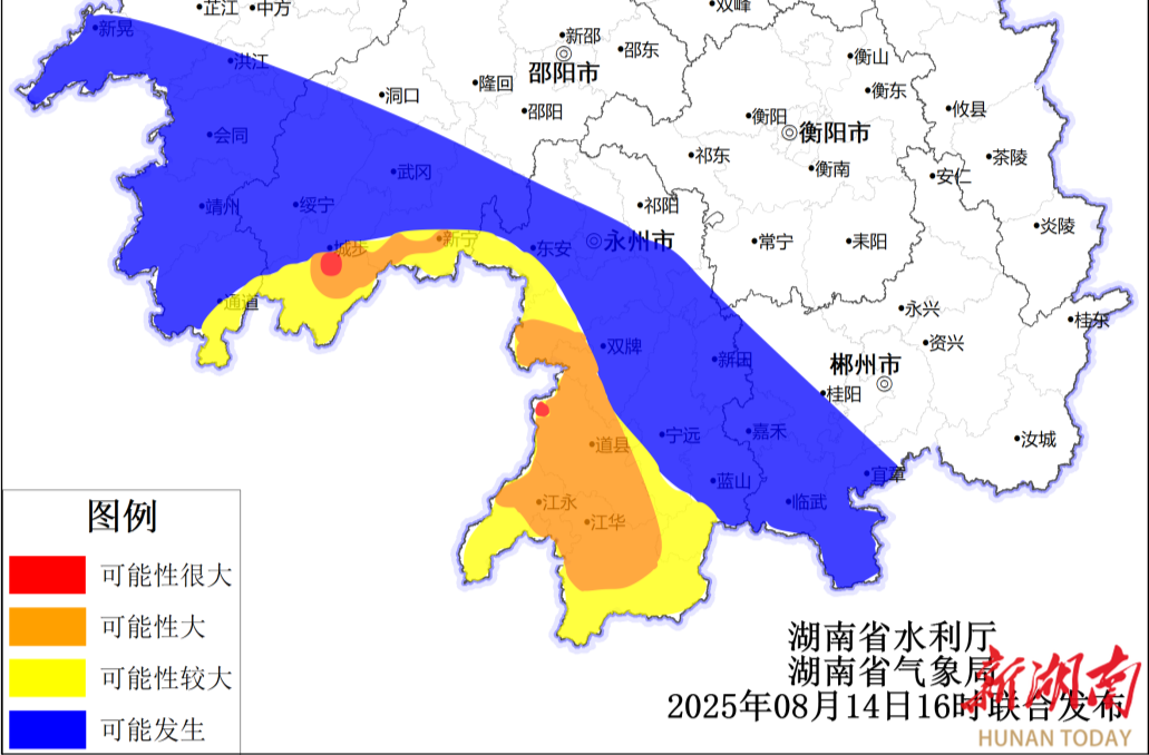 省水利廳與省氣象局聯(lián)合發(fā)布山洪災(zāi)害風(fēng)險(xiǎn)預(yù)警