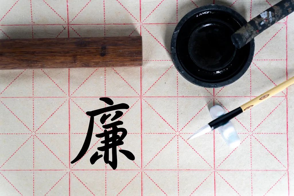 以廉潔家風(fēng)建設(shè)推進(jìn)黨的自我革命