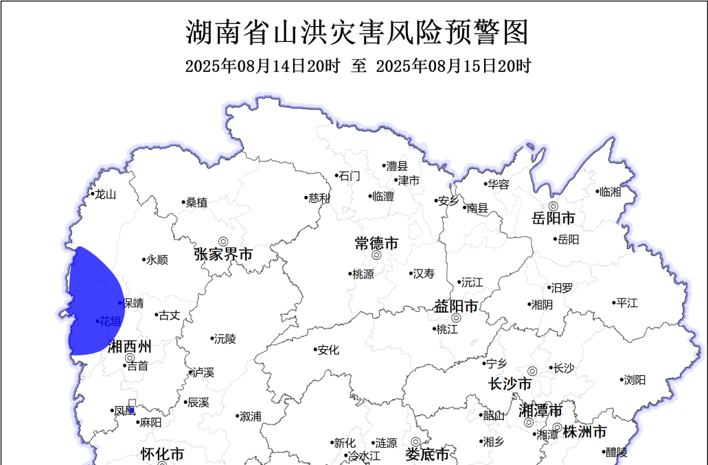 紧急提醒！“杨柳”台风来袭，湘西州这些地方请加强防范！