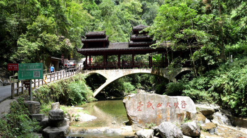 石门：壶瓶山旅游持续火爆，山间漂流戏水纵享清凉