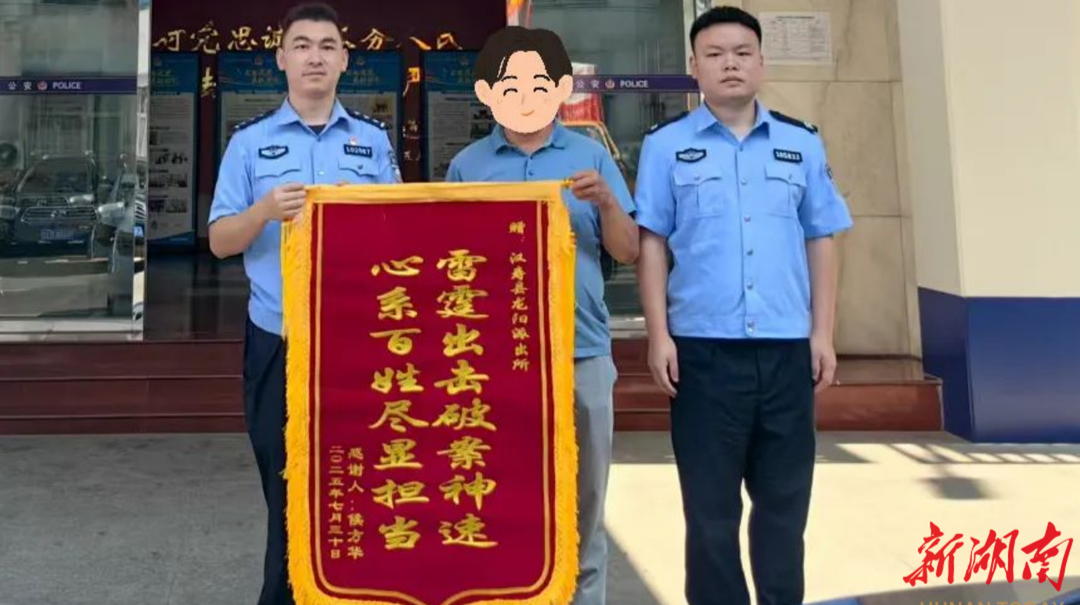 26万元买猪款秒变空气！只怪骗子发来“实拍视频”太逼真？
