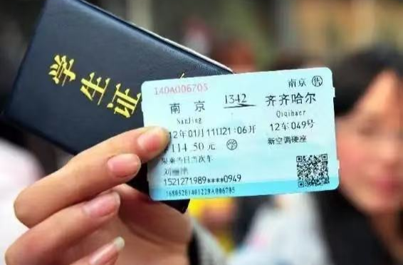 火车学生票优惠新政，来了！