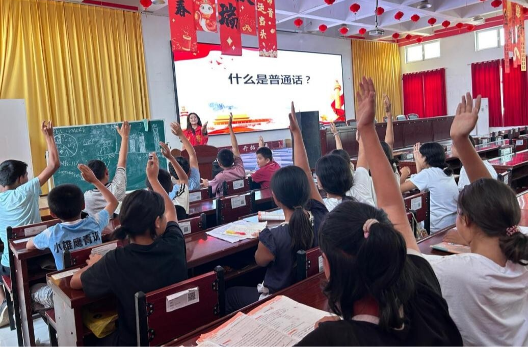 南華大學(xué)推普邊疆行：以語(yǔ)為橋助振興 同心共筑民族情