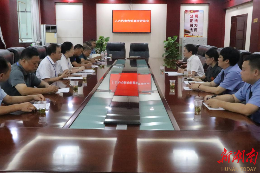 株洲炎陵縣檢察院邀請(qǐng)人大代表、人民監(jiān)督員“零距離”庭審觀摩 