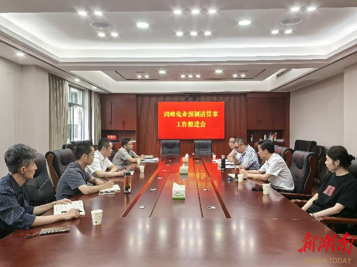 津市市人民法院:精準(zhǔn)施策 “清倉(cāng)”破局