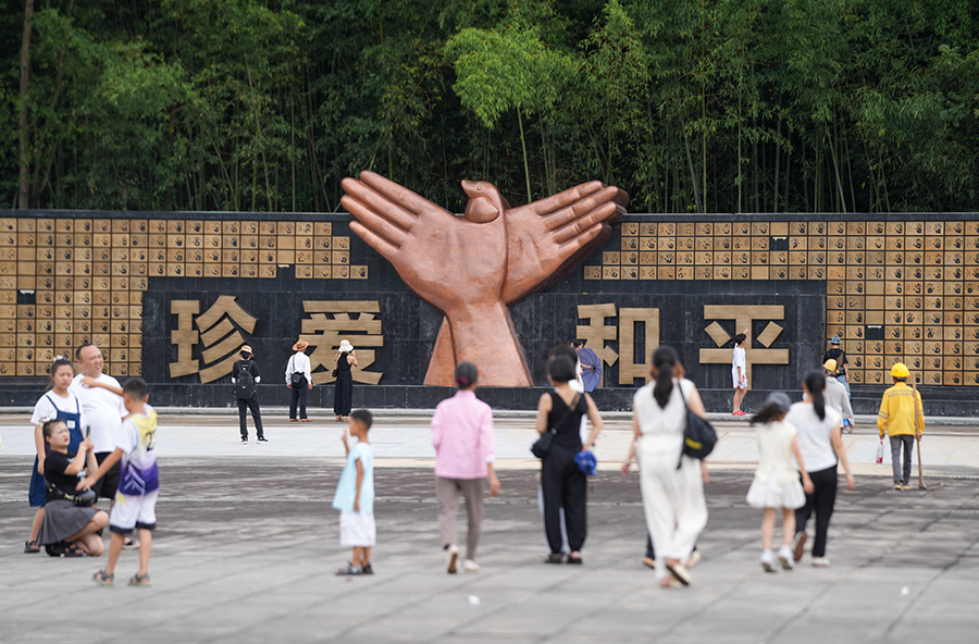 勿忘歷史  珍愛(ài)和平