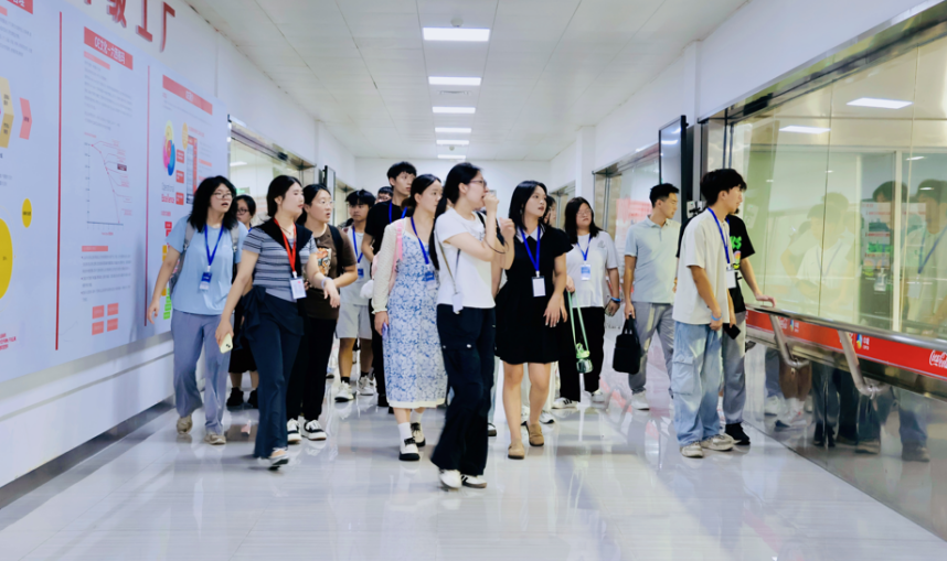 探秘“國家級綠色工廠” 大學(xué)生暑期游學(xué)走進(jìn)湖南可口可樂工廠