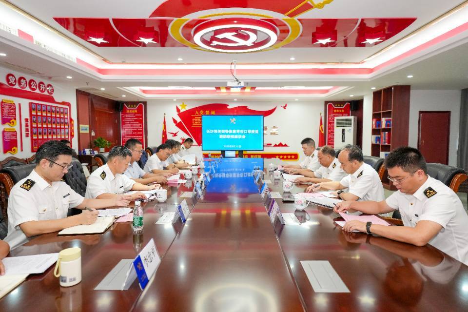 張家界海關(guān)與張家界市衛(wèi)健委簽署張家界口岸公共衛(wèi)生合作機(jī)制