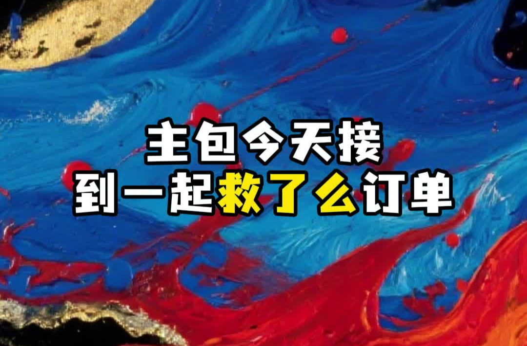“救了么”來新訂單了，湖南消防“國服孫策”在線開大！