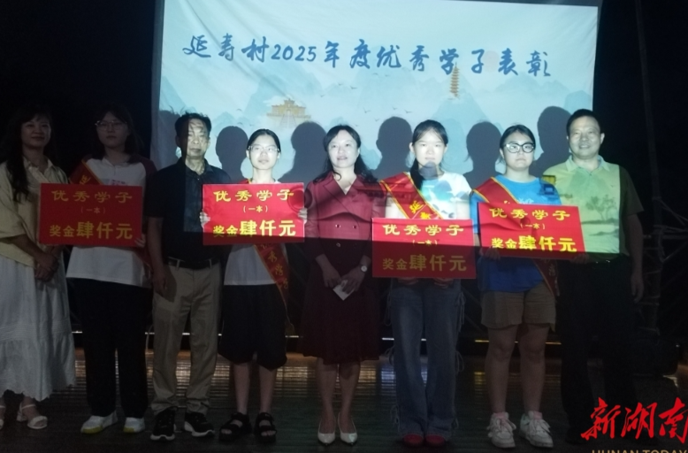 南岳区移风易俗大讲堂走进延寿村：传家风 扬学风 文明新风浸润乡野