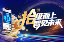 新湖南首批140位推荐官来了！