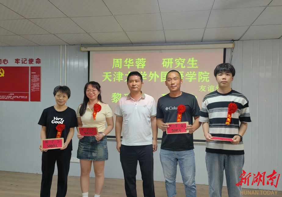 長(zhǎng)沙合豐社區(qū)：以表彰為起點(diǎn) 厚植青春人才“蓄水池”