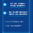 湖南日报报业集团全面启动系统性变革
