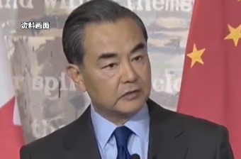 華聲視頻|王毅：日本只有正視歷史，才能防止再誤入歧途