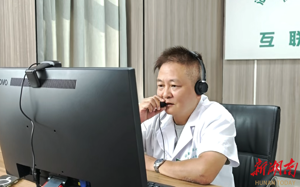 視頻問(wèn)診省級(jí)名中醫(yī)！湖南中醫(yī)附二互聯(lián)網(wǎng)門診惠民上線