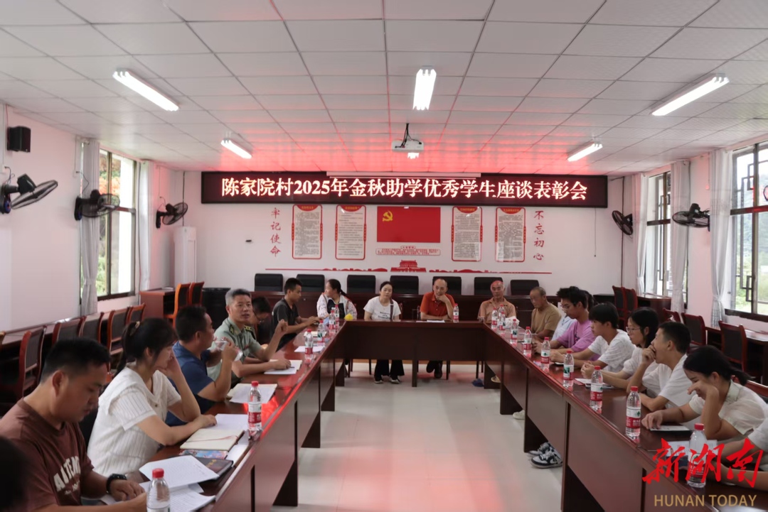 省軍區(qū)機(jī)關(guān)駐村工作隊(duì)：金秋助學(xué)暖民心