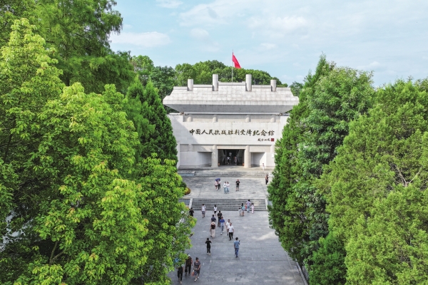 从抗战烽火地到和平胜利之城——探访抗战胜利受降地芷江