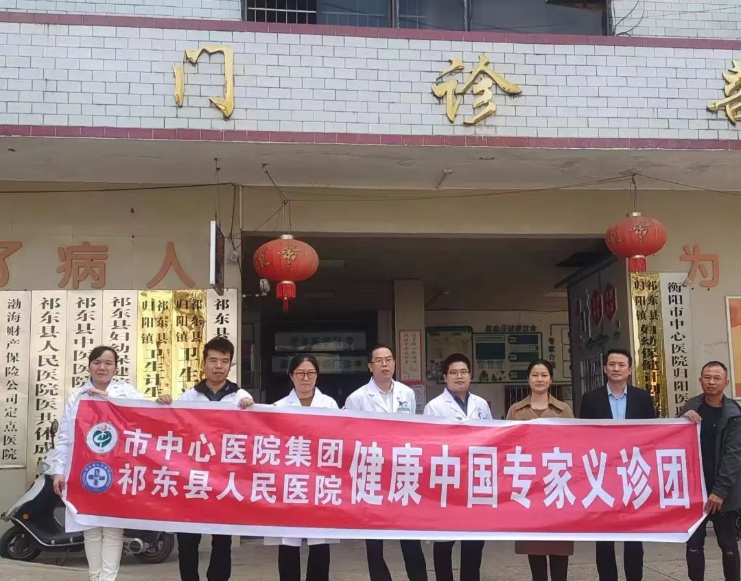 群眾身邊的“健康大俠”——記“衡陽(yáng)好醫(yī)生”、祁東縣人民醫(yī)院陳志軍