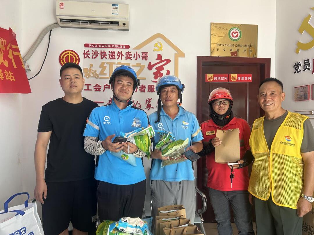云塘社區(qū)：派送“防暑大禮包” 把清涼送到戶外勞動者心坎上