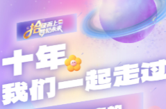 新湖南十周年大直播｜跟著10名記者奔赴不一樣的現場
