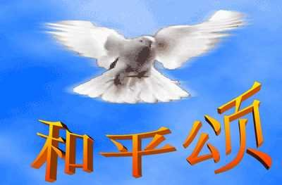 怀化市纪念中国人民抗日战争暨世界反法西斯战争胜利80周年原创MV《和平颂》上线