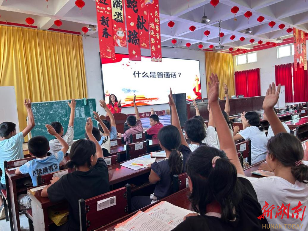南华大学推普边疆行：以语为桥助振兴 同心共筑民族情