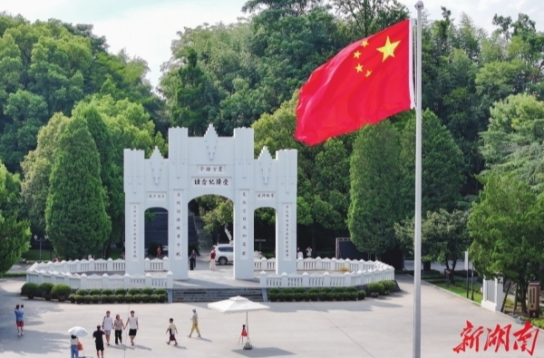 銘記歷史 緬懷先烈 | 這里是芷江！一座從抗戰(zhàn)烽火走向和平勝利的城市