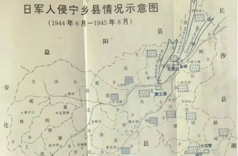我家的抗戰(zhàn)故事｜浴血榮光：1944年寧鄉(xiāng)縣城保衛(wèi)戰(zhàn)血戰(zhàn)5晝夜