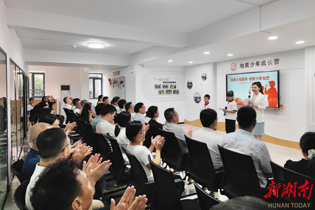 探索大地密碼 綻放少年光芒——第三期“地質(zhì)少年”成長(zhǎng)營(yíng)圓滿收官